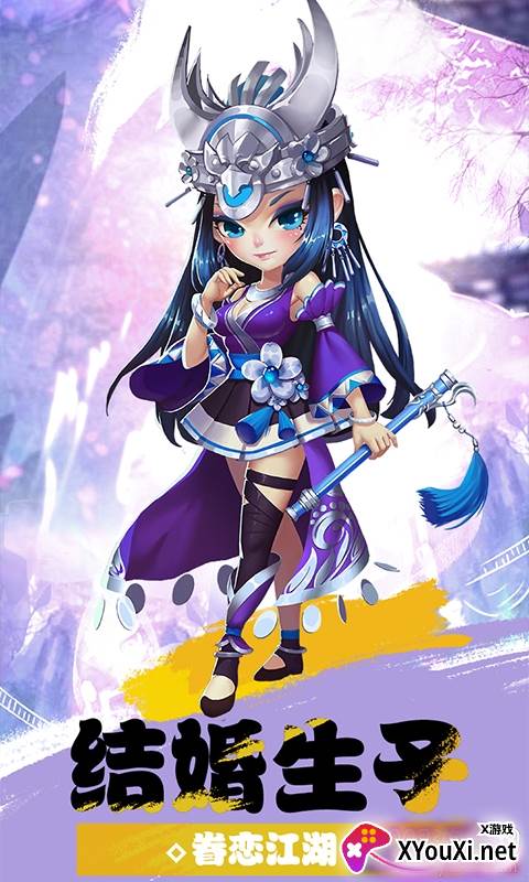 大梦仙灵跨服版截图