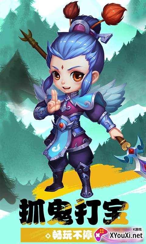 大梦仙灵跨服版截图