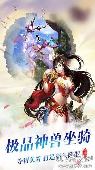 剑徒之道至尊版截图