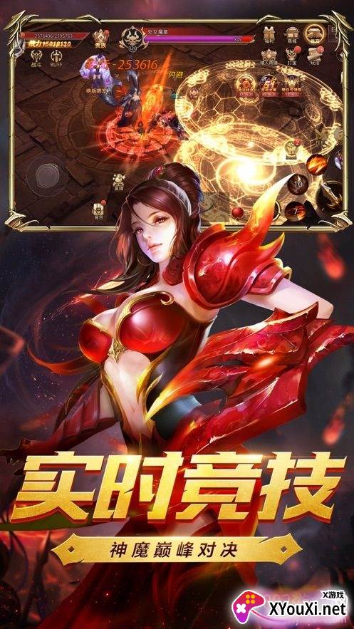 魔兽俱乐部激战版截图