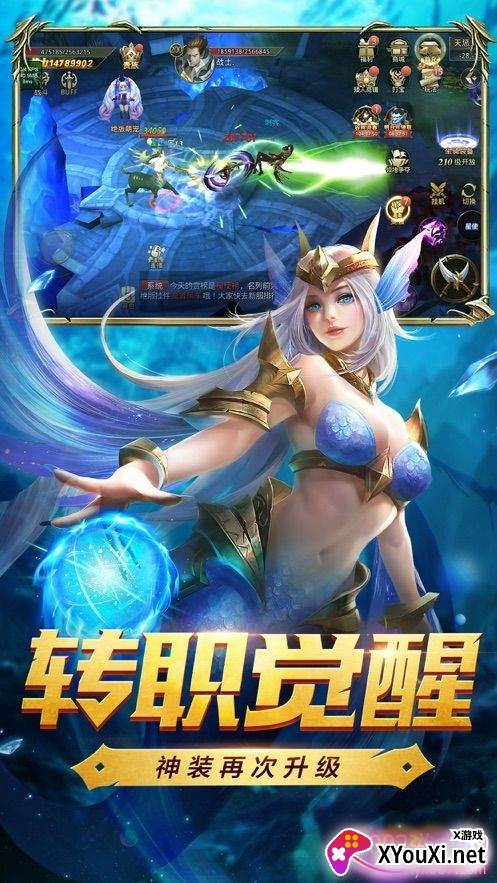魔兽俱乐部激战版截图