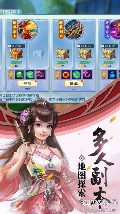 蛮荒神兽录将灵版截图