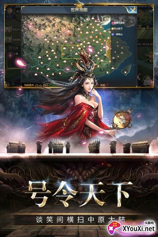 帝星战魂武将版截图