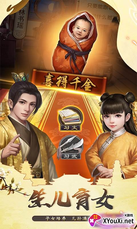 麻雀飞青天一品包大人趣味版截图
