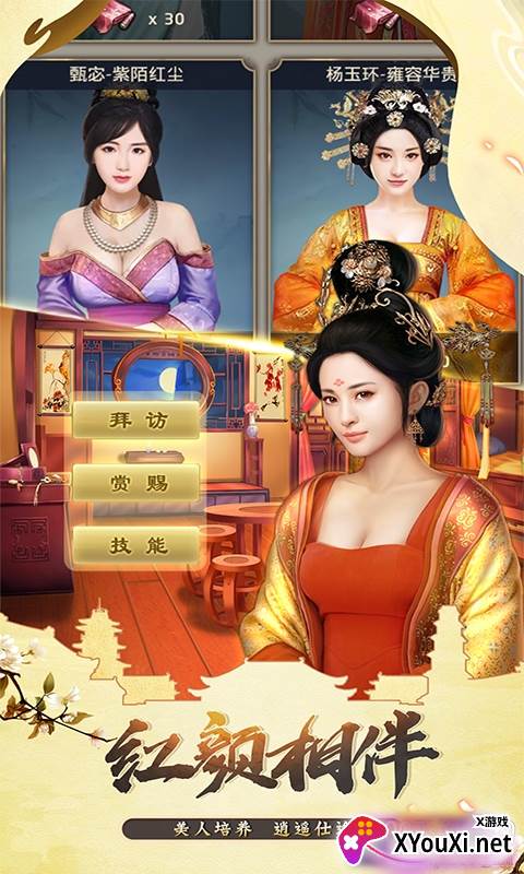 麻雀飞青天一品包大人趣味版截图