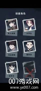 诡秘之城全新剧情版截图