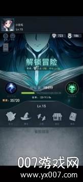 诡秘之城全新剧情版截图