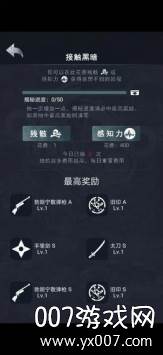 诡秘之城全新剧情版截图