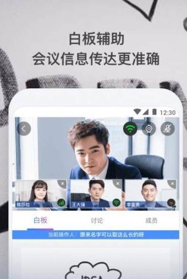 聊嘛视频聊天交友软件截图
