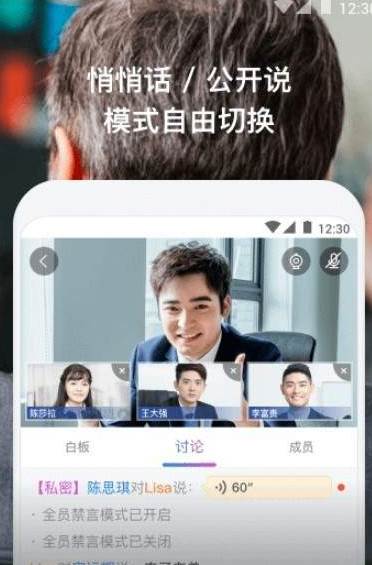 聊嘛视频聊天交友软件截图
