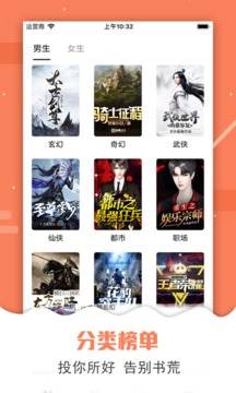 懂书帝小说无广告精简版截图