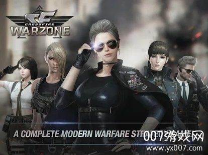 Crossfire(穿越火线战争地带手游经典版)截图