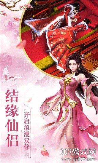 千年山海官网版截图