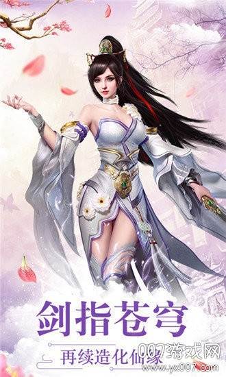 千年山海官网版截图