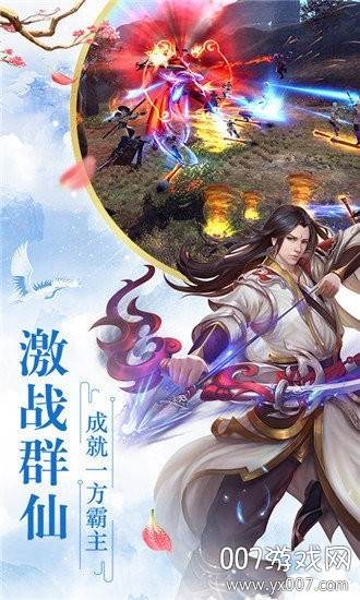 千年山海官网版截图