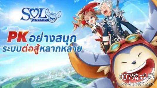 SOL Fantasy(SOL幻想2020官方版)截图