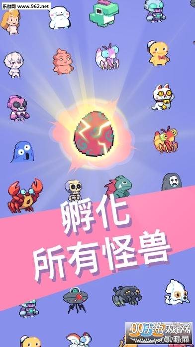 Kaiju Rush(怪兽冲刺趣味版)截图