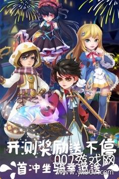 多克多比童话世界跨服版截图