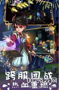 多克多比童话世界跨服版截图