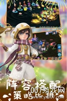 多克多比童话世界跨服版截图