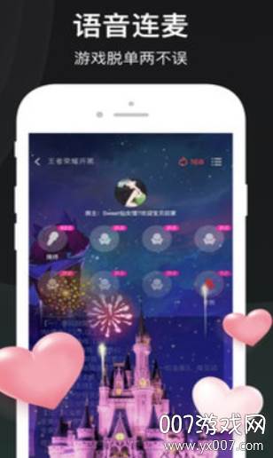 腾讯剧本杀OL推理互动版截图