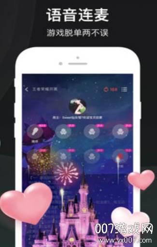腾讯剧本杀OL推理互动版截图