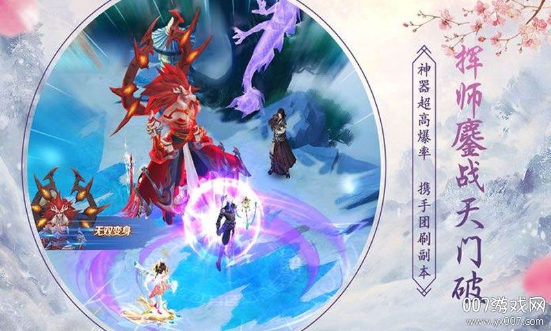 末法时代超V打金无限版截图