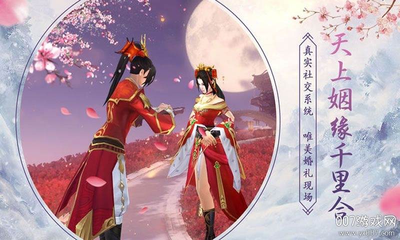 末法时代超V打金无限版截图