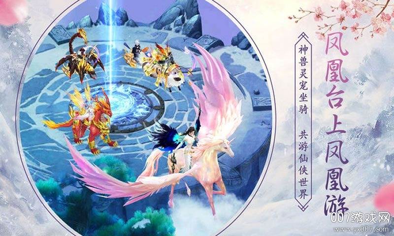 末法时代超V打金无限版截图