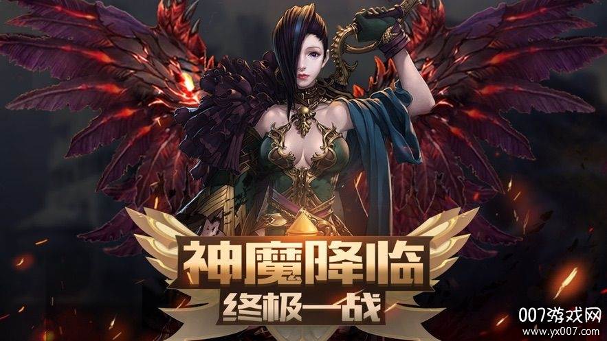 审判之光之地下城觉醒版截图