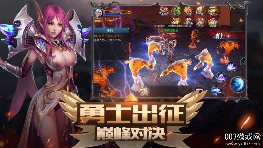 审判之光之地下城觉醒版截图