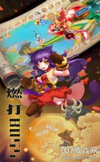 疾风游侠手游欢乐版截图