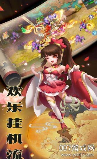 疾风游侠手游欢乐版截图