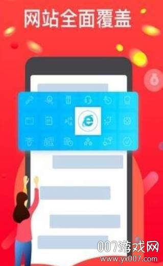 淘豆浏览器领现金版截图