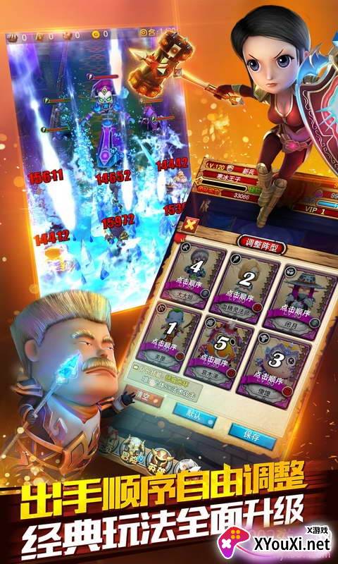 我叫MT酷炫3D版截图