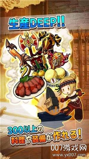 OMFM(再一次自由生活汉化版)截图