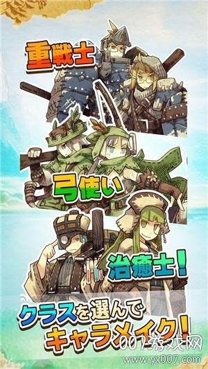 OMFM(再一次自由生活汉化版)截图