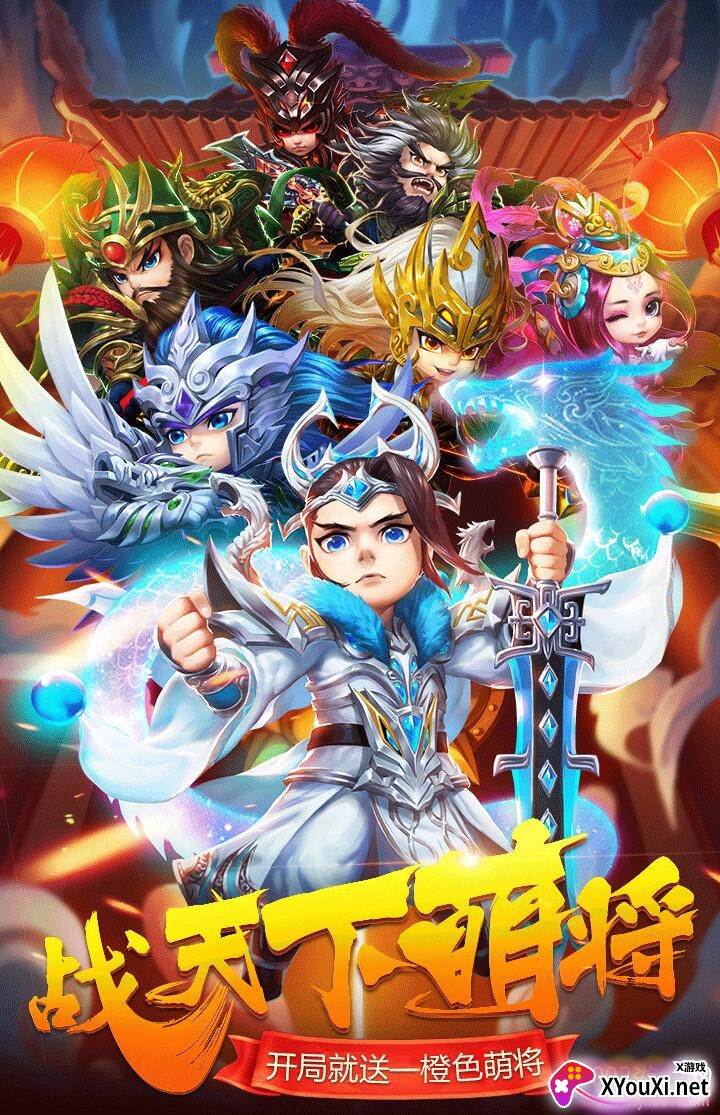 魔星战纪征战版截图