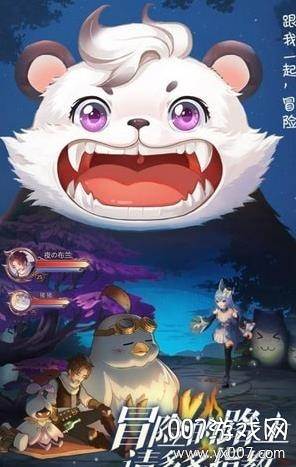 风之世界卡通版截图