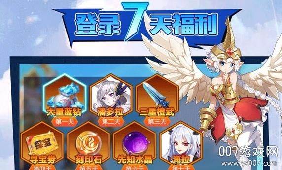 光之神迹召唤跨服版截图
