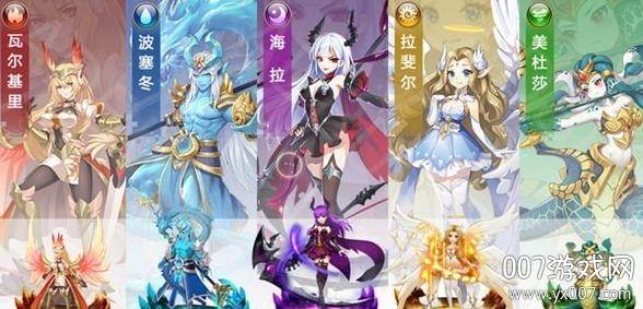 光之神迹召唤跨服版截图