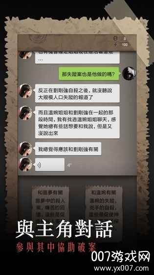 安之若命单机版截图