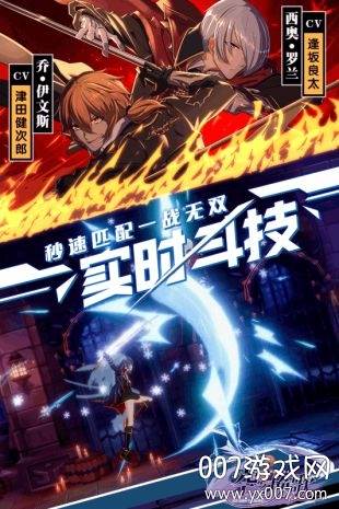 梦之旅人空之挽歌手游官方版截图