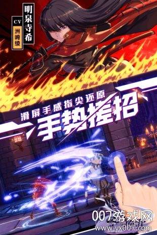 梦之旅人空之挽歌手游官方版截图