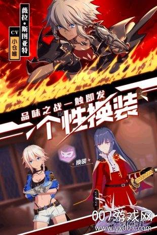梦之旅人空之挽歌手游官方版截图