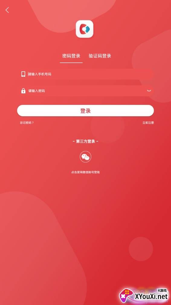 火趣5g小视频趣味版截图