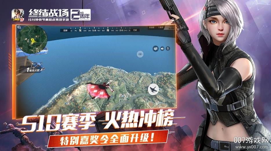 网易终结战场手游官方版截图