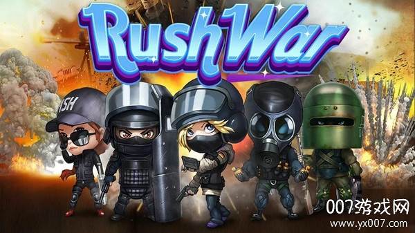 枪战兵团Q版截图