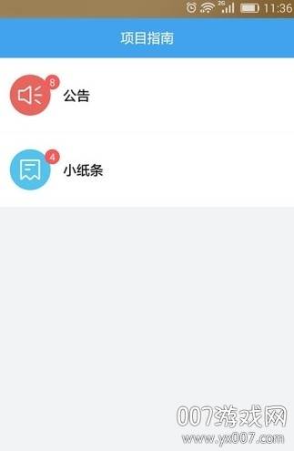 全国继教网2020官方版截图