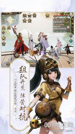 古秦明月刀剑物语情缘版截图